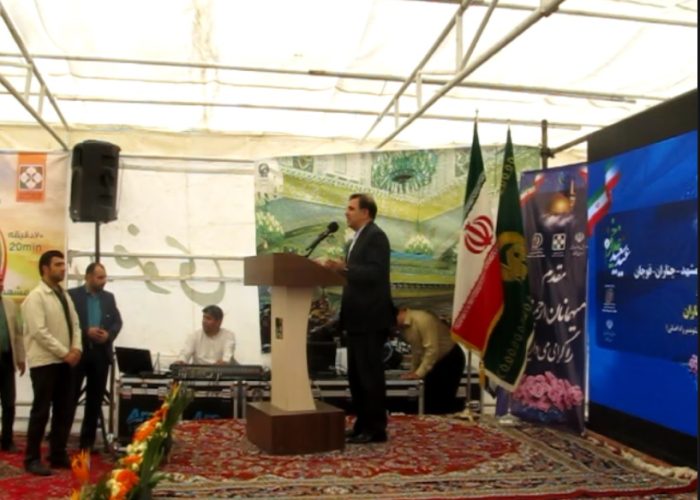 vazir